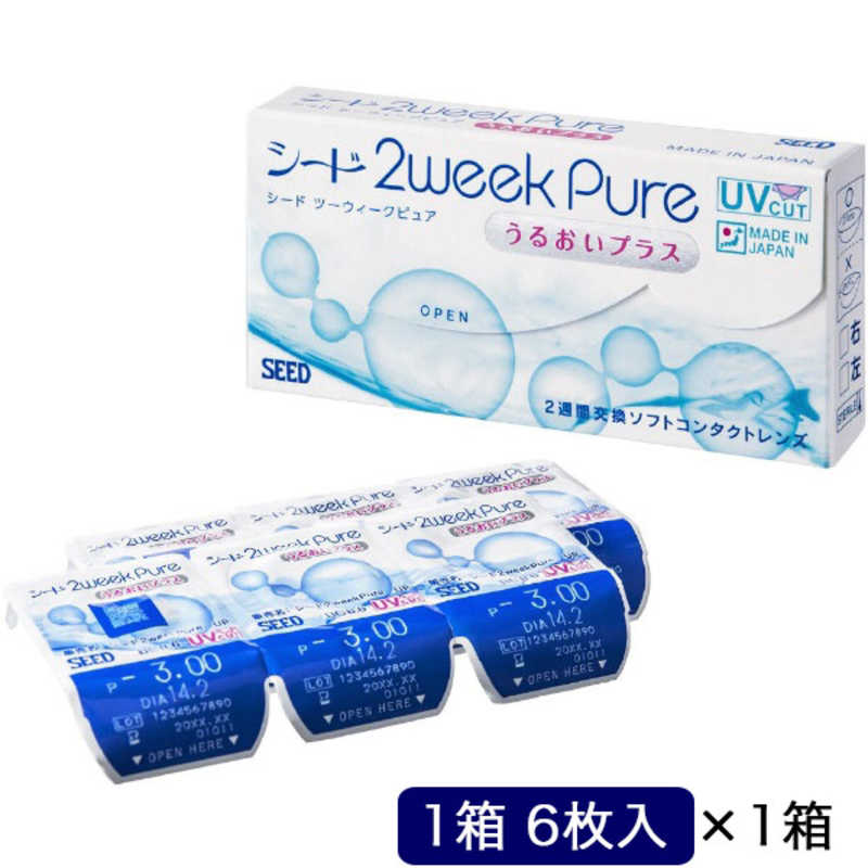 新色 SEED 4箱セット 2ウィーク ピュア うるおいプラス BC8.6 PWR-15.00 DIA14.2 toothkind.com.au