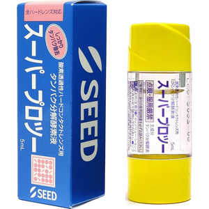 SEED (ハード用/タンパク分解)スーパープロツー(5ml) ｼｰﾄﾞｽｰﾊﾟｰﾌﾟﾛﾂ5ML_