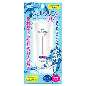 SEED (ソフト・ハード両用/こすり洗い洗浄液)ジェルクリンW(15g) SEEDジェルクリンW_ SEED (ソフト・ハード両用/こすり洗い洗浄液)ジェルクリンW(15g) SEEDジェルクリンW_