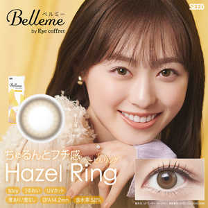 SEED (度あり/-2.25) ベルミー ヘーゼルリング(BC8.7 /PWR-2.25 /DIA14.2)(10枚入) カラコン SEED (度あり/-2.25) ベルミー ヘーゼルリング(BC8.7 /PWR-2.25 /DIA14.2)(10枚入) カラコン