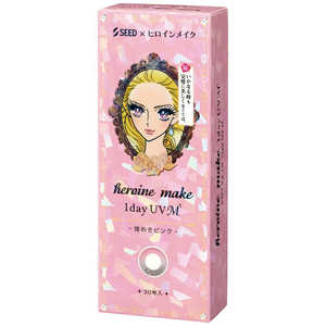 SEED (度あり/-3.00) ヒロインメイク ワンデー UV M 煌めきピンク (BC8.7/PWR-3.00/DIA14.2) 30枚入 カラコン 