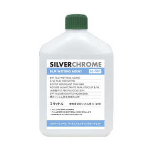 中外写真薬品 SILVERCHROME FILM WETTING AGENT 1L シルバークロームウェッティングエージェント 169008 中外写真薬品 SILVERCHROME FILM WETTING AGENT 1L シルバークロームウェッティングエージェント 169008