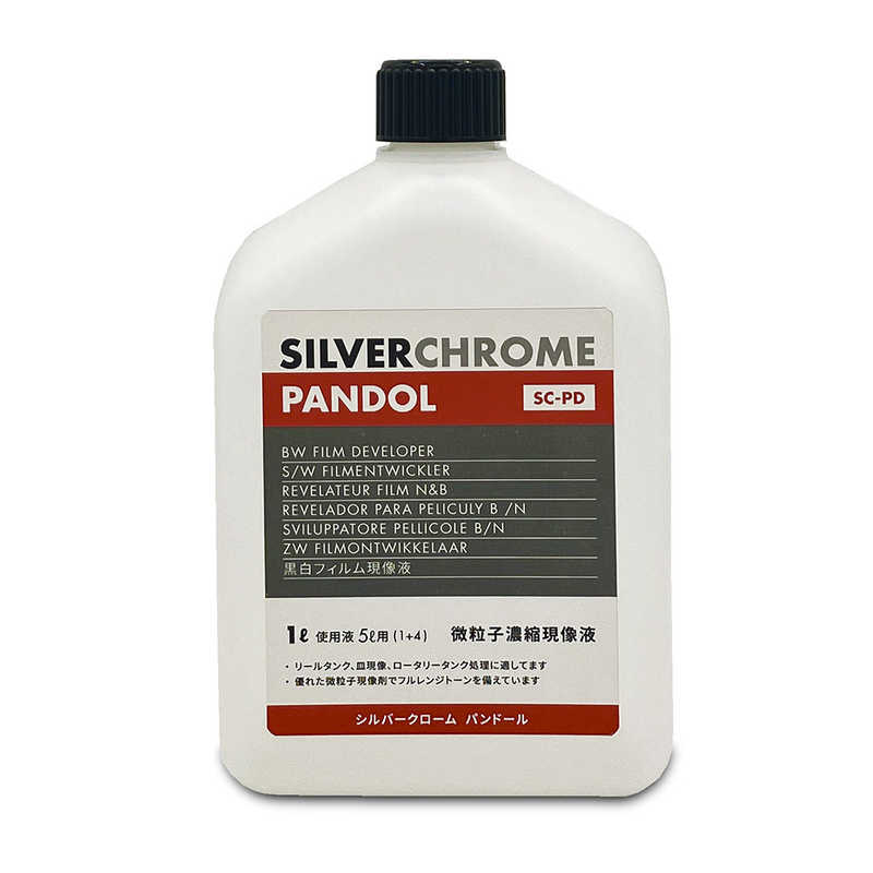 中外写真薬品 中外写真薬品 SILVERCHROME PANDOL 1L (5L用) シルバークローム パンドール 169017 169017