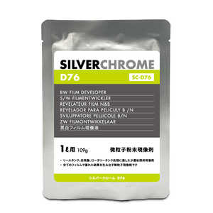 中外写真薬品 SILVERCHROME D76(原液1L用) シルバークローム 169020 中外写真薬品 SILVERCHROME D76(原液1L用) シルバークローム 169020