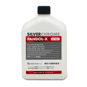 中外写真薬品 SILVERCHROME PANDOL-X 1L (5L用) シルバークローム パンドールX 169024