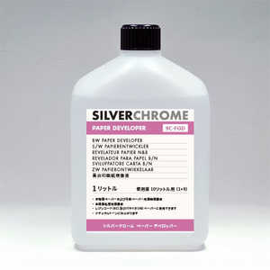 中外写真薬品 SILVERCHROME PAPER DEVELOPER (10L用) シルバークローム ペーパーデベロッパー 169001