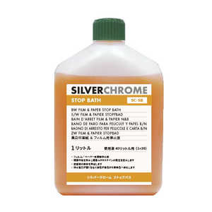 中外写真薬品 SILVERCHROME STOP BATH (40L用) シルバークローム ストップバス 169004 中外写真薬品 SILVERCHROME STOP BATH (40L用) シルバークローム ストップバス 169004