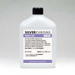 中外写真薬品 SILVERCHROME WASH AID (5L用) シルバークローム ウォッシュエイド 169007