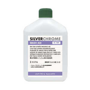 中外写真薬品 SILVERCHROME WASH AID (5L用) シルバークローム ウォッシュエイド 169007