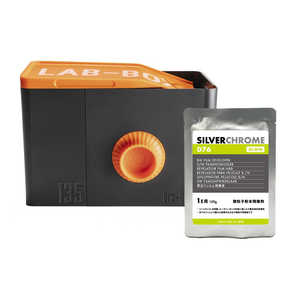 中外写真薬品 LAB-BOX135 + SILVERCHROME D76 800586 中外写真薬品 LAB-BOX135 + SILVERCHROME D76 800586