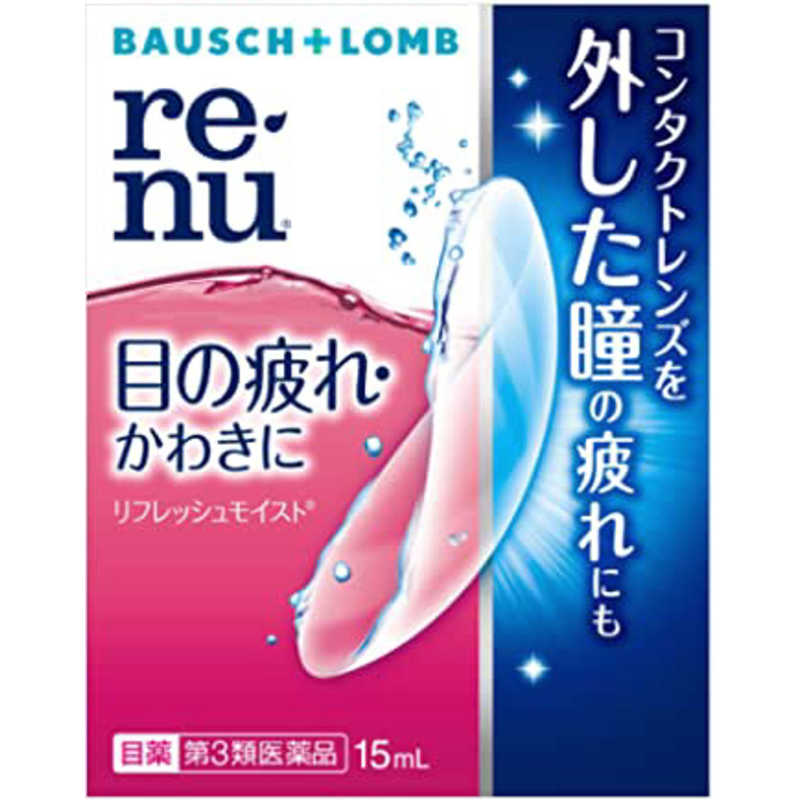 ボシュロム ボシュロム 【第3類医薬品】 リフレッシュモイスト（15mL）〔目薬〕  