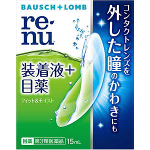 ボシュロム 【第3類医薬品】 フィット&モイスト(15mL)〔目薬〕 ボシュロム 【第3類医薬品】 フィット&モイスト(15mL)〔目薬〕