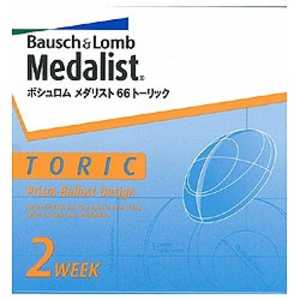 ボシュロム (度あり/-0.50) メダリスト66トーリック(BC8.5 / CYL-2.25 / AX180 / DIA14.5)  