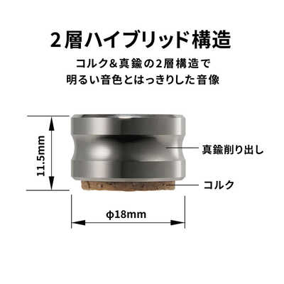 audio-technica ハイブリッドインシュレーター AT6089CK 71iP8fX7x6L._AC_SY200_QL15_.jpg