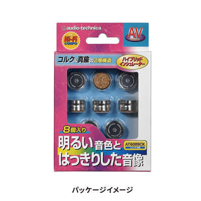 【新品】オーディオテクニカ AT6089CK インシュレーター 8個 Amazon | オーディオテクニカ AT6089CK ハイブリッド