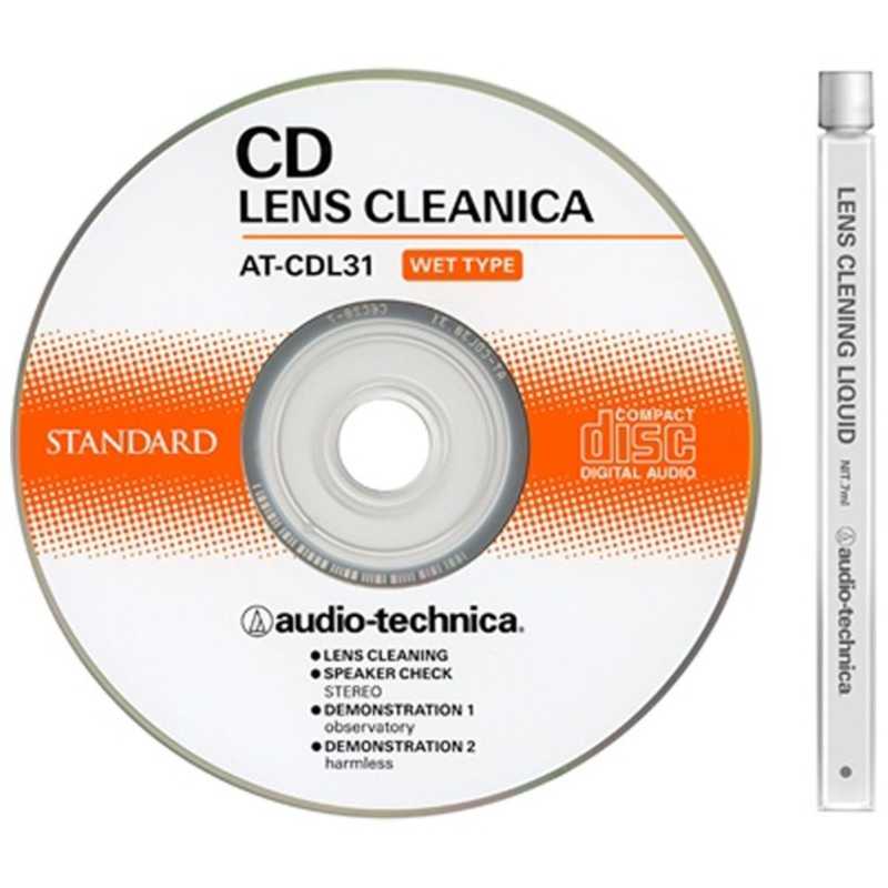 オーディオテクニカ オーディオテクニカ 湿式CDレンズクリニカ AT-CDL31 AT-CDL31