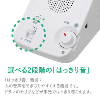 オーディオテクニカ 赤外線対応TV用スピーカー AT-SP350TV の