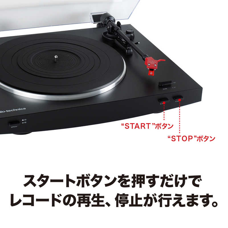 本店 オーディオテクニカ audio-technica AT6086 レコードクリニカ NET.220Ml materialworldblog.com