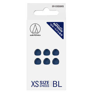 オーディオテクニカ イヤーピース XS 3ペア ブルー ER-CKS50XS BL オーディオテクニカ イヤーピース XS 3ペア ブルー ER-CKS50XS BL