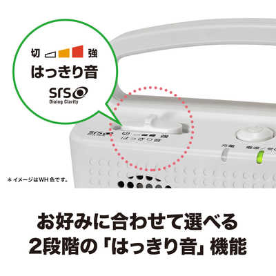 オーディオテクニカ テレビ用お手元スピーカー SOUND ASSIST