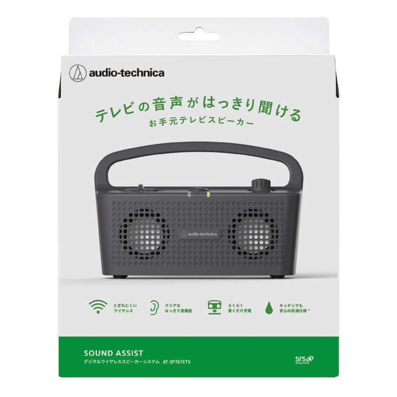 オーディオテクニカ テレビ用お手元スピーカー AT-SP767XTV BK ブラック の通販 | カテゴリ：オーディオ・ヘッドホン・楽器 |  オーディオテクニカ 家電通販のコジマネット - 全品代引き手数料無料