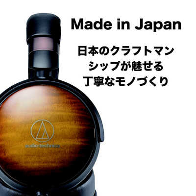 audio−technica ATH-WP900