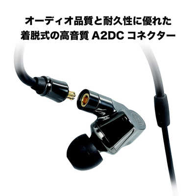 オーディオテクニカ 有線イヤホン カナル型 ［φ3.5mm ミニプラグ