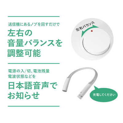 オーディオテクニカ ワイヤレススピーカー 首 に かけるスピーカー