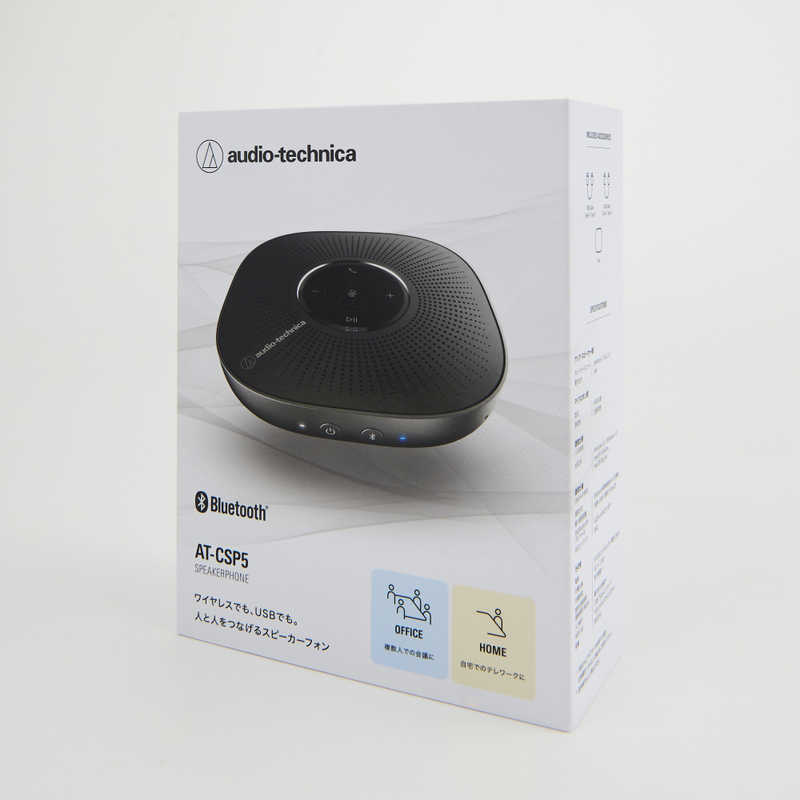オーディオテクニカ オーディオテクニカ スピーカーフォン Bluetooth＋USB-C・USB-A接続 [USB・充電式] AT-CSP5 AT-CSP5