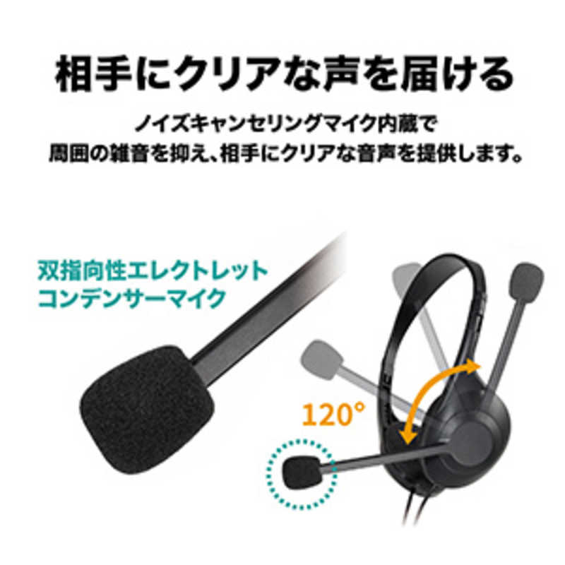 オーディオテクニカ オーディオテクニカ ヘッドセット [USB-C＋USB-A /両耳 /ヘッドバンドタイプ] ATH-102USB ATH-102USB