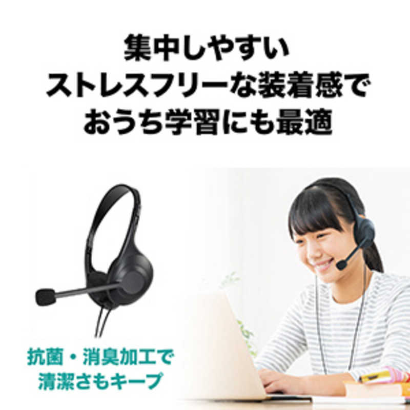 オーディオテクニカ オーディオテクニカ ヘッドセット [USB-C＋USB-A /両耳 /ヘッドバンドタイプ] ATH-102USB ATH-102USB