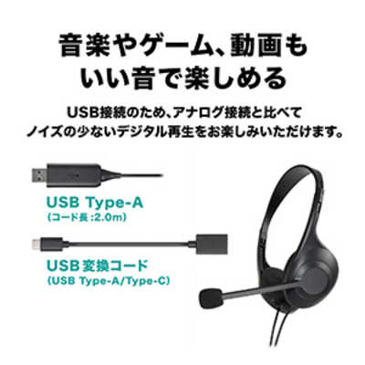 オーディオテクニカ ヘッドセット [USB-C＋USB-A /両耳 /ヘッドバンド