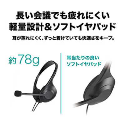 オーディオテクニカ ヘッドセット [USB-C＋USB-A /両耳 /ヘッドバンド