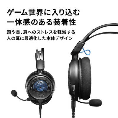 オーディオテクニカ 有線 ゲーミングヘッドセット φ3.5mmミニプラグ