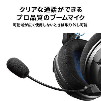 オーディオテクニカ ゲーミングヘッドセット φ3.5mmミニプラグ オーディオテクニカ ゲーミングヘッドセット φ3.5mmミニプラグ