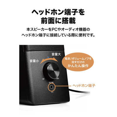 オーディオテクニカ PCスピーカー [USB電源] AT-SP95 の通販