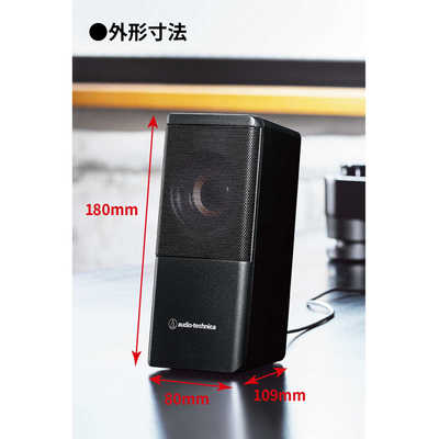 オーディオテクニカ PCスピーカー [USB電源] AT-SP95 の通販