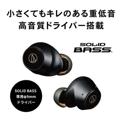 ATH-CKS30TW｜イヤホン：完全ワイヤレスイヤホン｜オーディオ