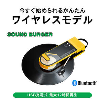 オーディオテクニカ ワイヤレスステレオディスクプレーヤー サウンド