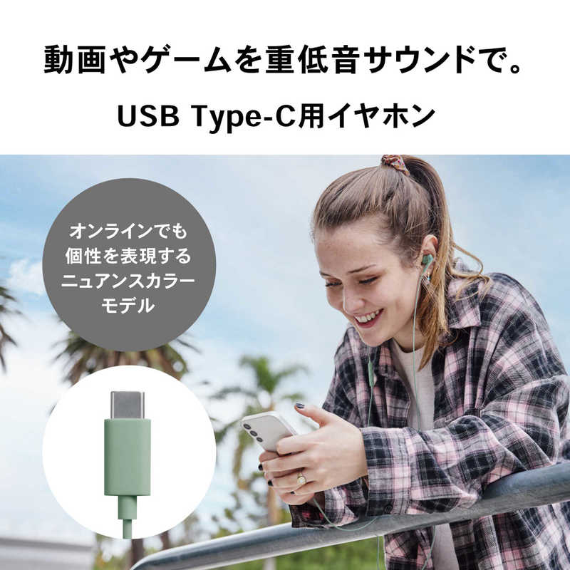 オーディオテクニカ オーディオテクニカ USBタイプCイヤホン グリーン [USB] ATH-CKS330C GR ATH-CKS330C GR