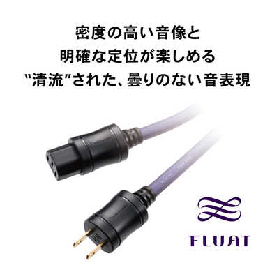audio-technica AT-AC5001.3Mオーディオ用電源ケーブル オーディオテクニカ 電源ケーブル ATAC5000.7 の通販 - カテゴリ