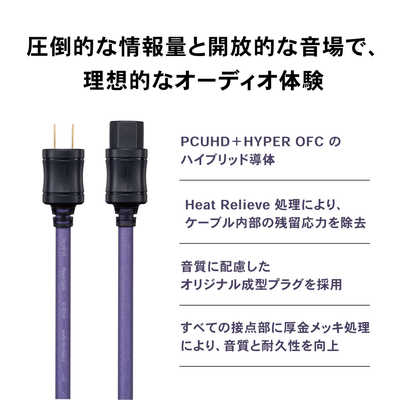 オーディオテクニカ 電源ケーブル ATAC5000.7 の通販 - カテゴリ