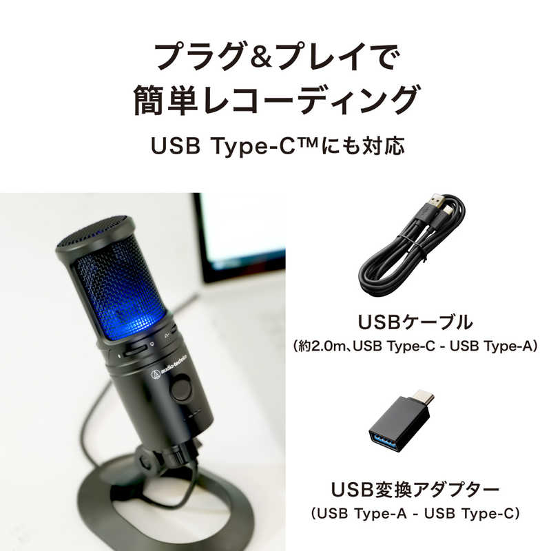 オーディオテクニカ オーディオテクニカ USBマイクロホン  AT2020USB-XP AT2020USB-XP