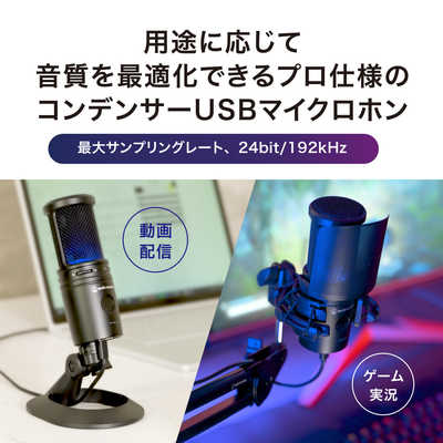 オーディオテクニカ USBマイクロホン AT2020USB-XP の通販