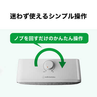 オーディオテクニカ TV用スピーカー SOUND ASSIST ホワイト AT