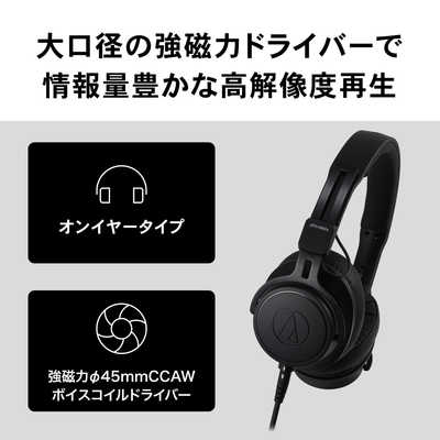 オーディオテクニカ ATH-M60xa ヘッドホン　国内正規品 ATH-M60xa｜ヘッドホン：ワイヤードヘッドホン｜オーディオテクニカ