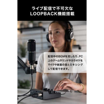オーディオテクニカ USBオーディオミキサー AT-UMX3 の通販