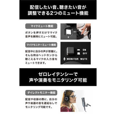 【本体のみ】オーディオテクニカ オーディオミキサー AT-UMX3｜マイクロホン：マイクアクセサリー｜オーディオテクニカ