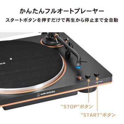 今だけ特別価格！オーディオテクニカ ワイヤレスターンテーブル 