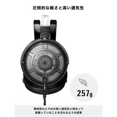 オーディオテクニカ エアーダイナミックヘッドホン ATH-ADX3000 の通販
